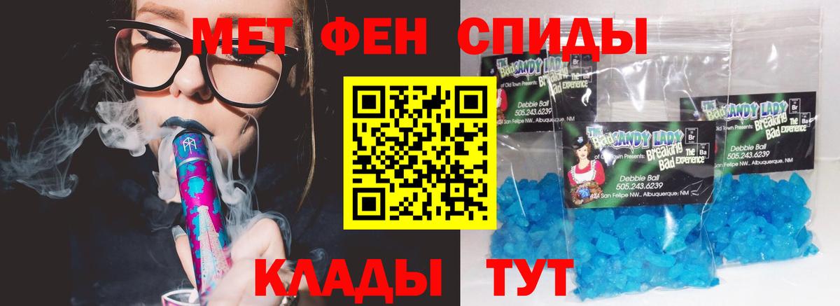 АМФ 98%  Amphetamine  Горячий Ключ  Amphetamine  Вход с VPN 