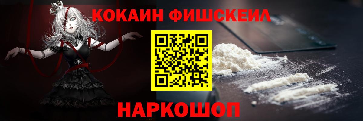 COCAIN 97%  Вход с VPN  COCAIN 97%  Горячий Ключ 