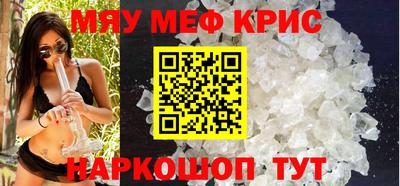 амфетамин Лесосибирск