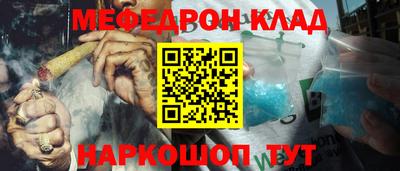 соль курить ск Ликино-Дулёво