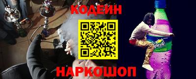 кокс Ливны