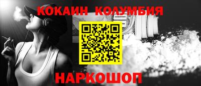 соль курить ск Ликино-Дулёво