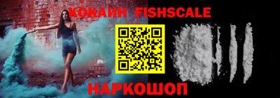 амфетамин Лесосибирск