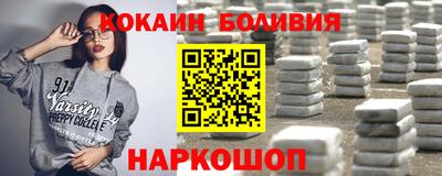 амфетамин Лесосибирск