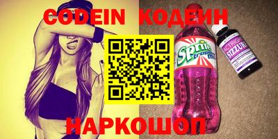 соль курить ск Ликино-Дулёво