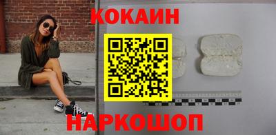 соль курить ск Ликино-Дулёво