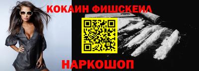 кокс Ливны