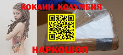 соль курить ск Ликино-Дулёво