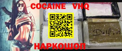 амфетамин Лесосибирск