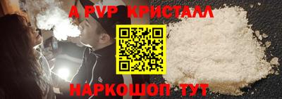 кокс Ливны