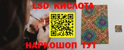соль курить ск Ликино-Дулёво