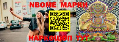 амфетамин Лесосибирск
