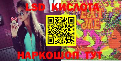 амфетамин Лесосибирск