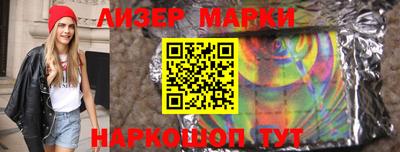 амфетамин Лесосибирск