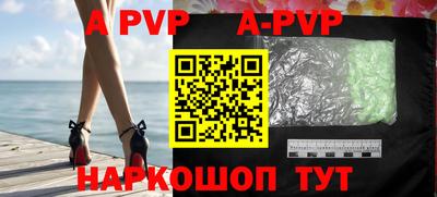 амфетамин Лесосибирск