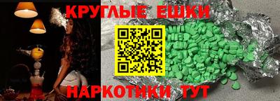 соль курить ск Ликино-Дулёво