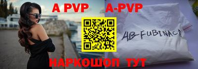 амфетамин Лесосибирск