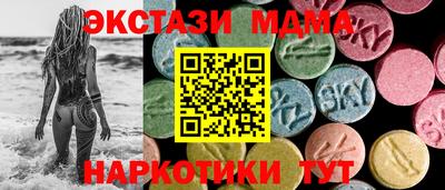 амфетамин Лесосибирск