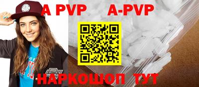 амфетамин Лесосибирск