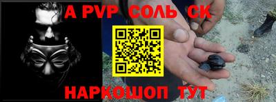 соль курить ск Ликино-Дулёво