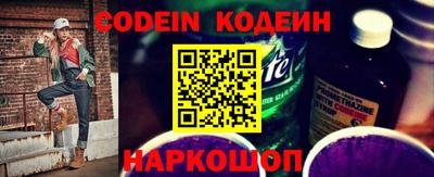амфетамин Лесосибирск
