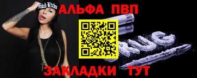 амфетамин Лесосибирск