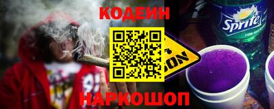 амфетамин Лесосибирск