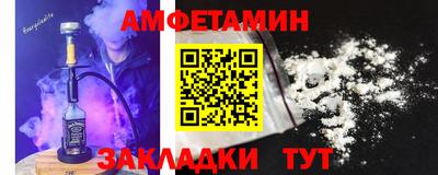 соль курить ск Ликино-Дулёво