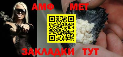 амфетамин Лесосибирск