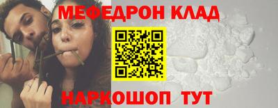 соль курить ск Ликино-Дулёво