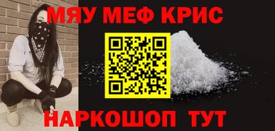 кокс Ливны