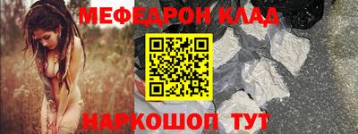 амфетамин Лесосибирск