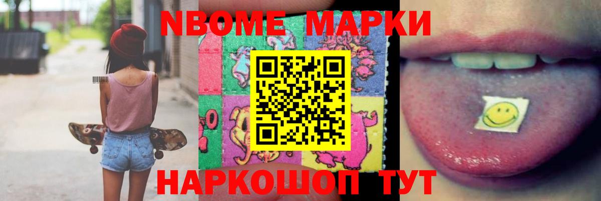 LSD-25 экстази ecstasy Горячий Ключ