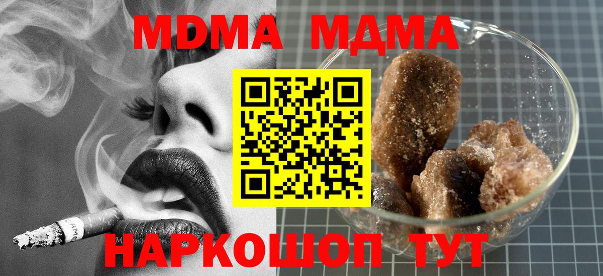 MDMA VHQ Горячий Ключ