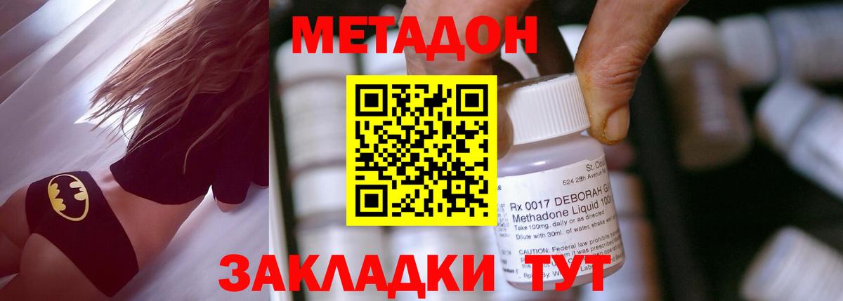 МЕГА рабочий сайт  Метадон VHQ  Вход с VPN  Горячий Ключ  МЕТАДОН VHQ 