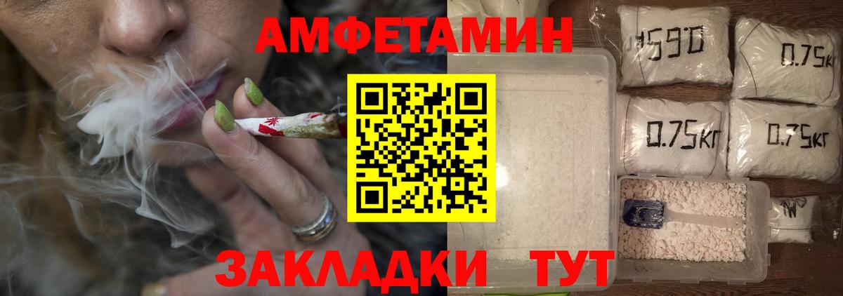 Первитин Декстрометамфетамин 99.9%  Вход с VPN  Горячий Ключ 