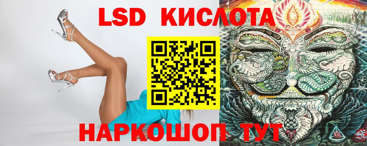 Горячий Ключ  Марки NBOMe 1,8мг  наркота  Вход с VPN 