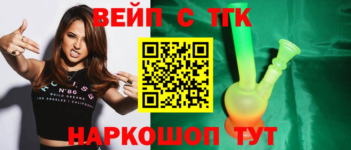 А ПВП СОЛЬ кристаллы  Кокаин  МДМА  МЕТ  NBOMe  Каннабис  ГАШИШ  Вход с VPN  Горячий Ключ  Меф  МЕФ  
