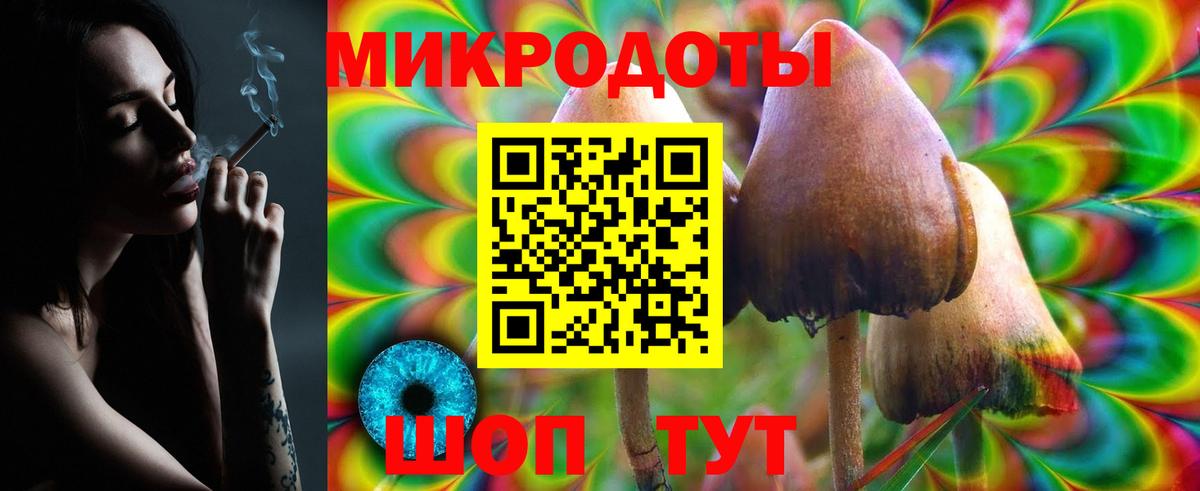 Горячий Ключ  Галлюциногенные грибы GOLDEN TEACHER  Вход с VPN 