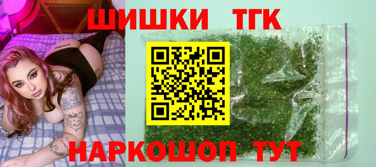 МАРИХУАНА марихуана Горячий Ключ