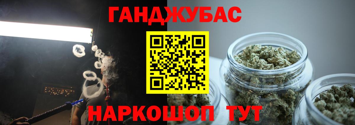 Канабис MAZAR  Конопля MAZAR  Канабис план  Вход с VPN  Горячий Ключ 